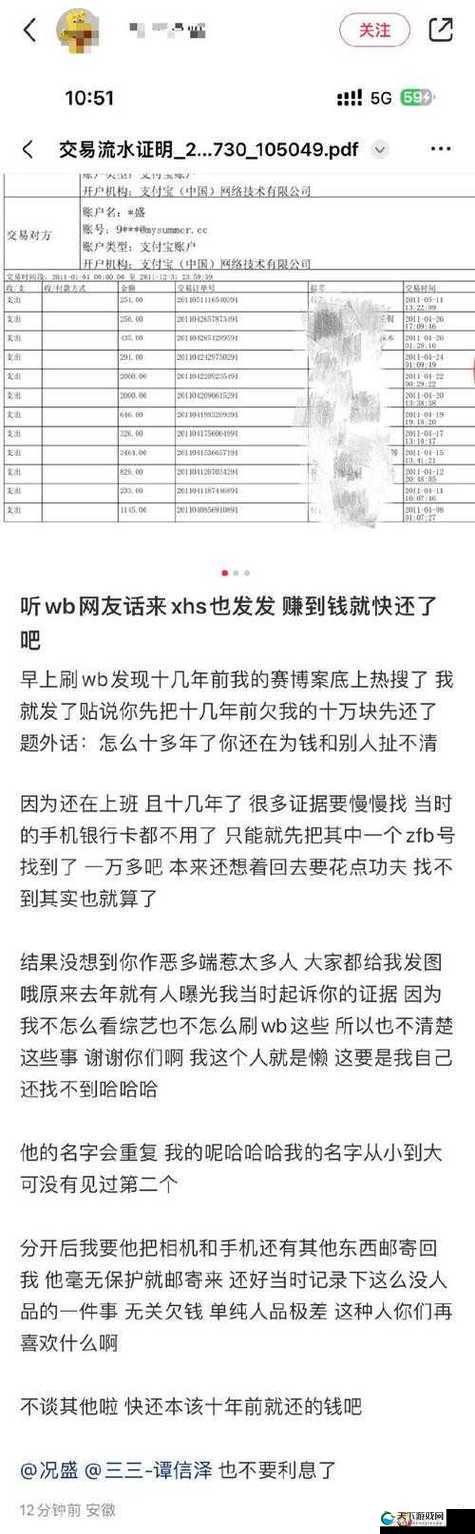 暴走吃瓜爆料免费观看：最新猛料揭秘，全网热议话题一网打尽