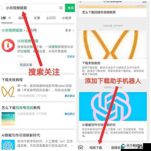 成年人抖抈 2023app 视频下载：如何安全、快速地获取你想要的视频资源？