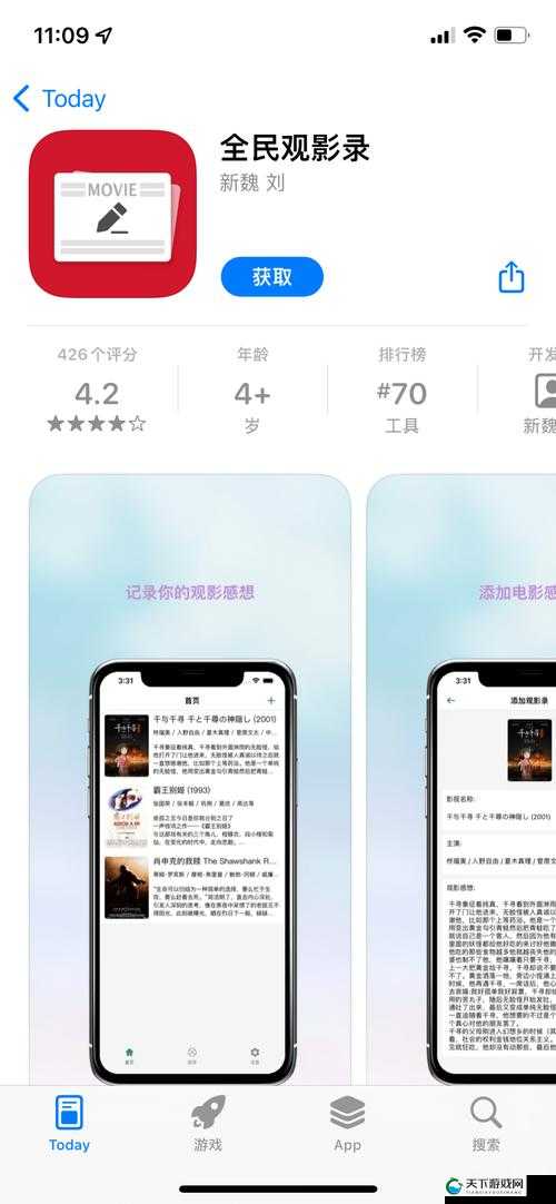 1024手机看片你懂的旧版本：经典回顾与下载指南，畅享高清影视资源