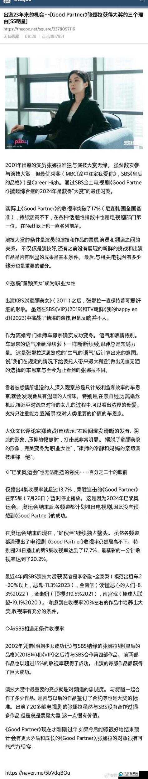 关于万篇长征黑料正能量在线观看，到底有哪些不为人知的内容？快来一探究竟