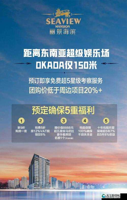 爱情岛亚洲永久人口的真实生活揭秘：他们如何在这片乐土上找到真爱与幸福？