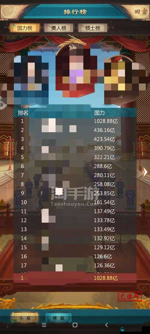 我在大清当皇帝HD国力冲榜有什么技巧 国力冲榜技巧大曝光