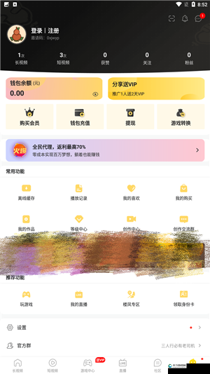 趣住 app 官网下载怎么操作？一文带你了解趣住 app 官网下载全流程