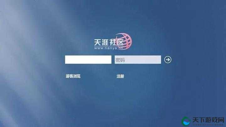 提问：天涯 pro 下载有何独特之处？如何轻松获取天涯 pro？