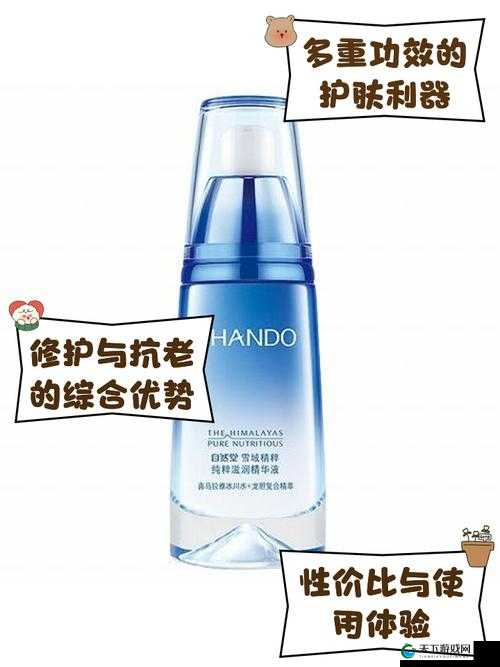 久久亚洲精华国产精华液深度评测：真实使用体验与效果大揭秘，适合哪些肤质？