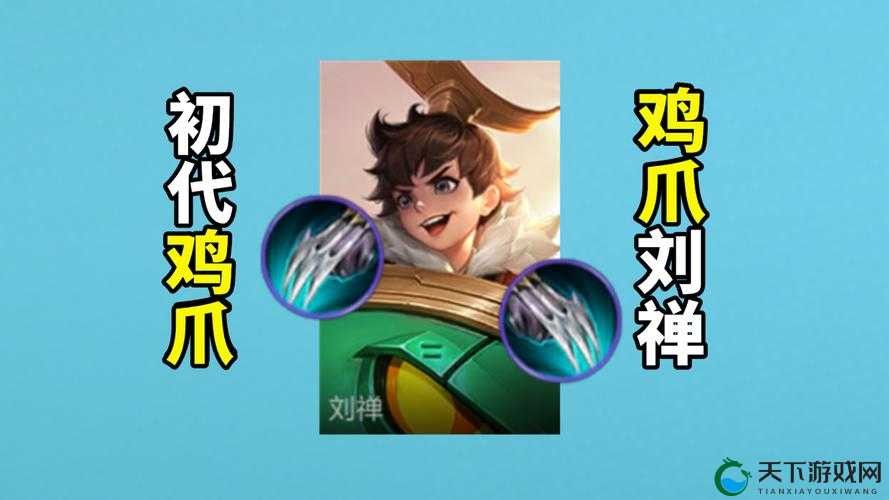 天才机关师 神代重临版本刘禅操作技巧深度解析