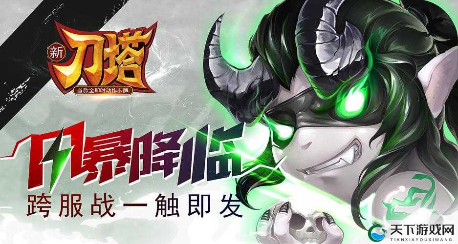 暴走魔兽团噩梦副本挑战你的极限！