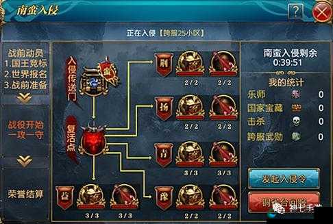 御龙在天手游南蛮入侵解析 千呼万唤始出来