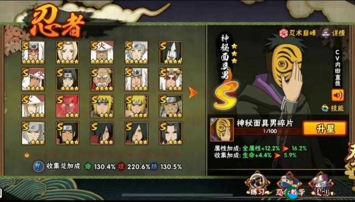 火影忍者手游自来也PK分析，还是这么强