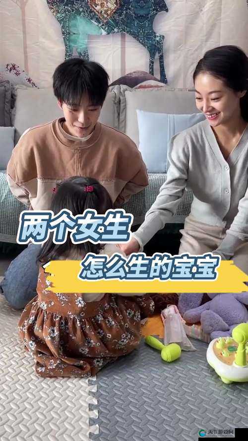 小朋友生宝宝？这怎么可能？震惊小朋友生宝宝视频大揭秘