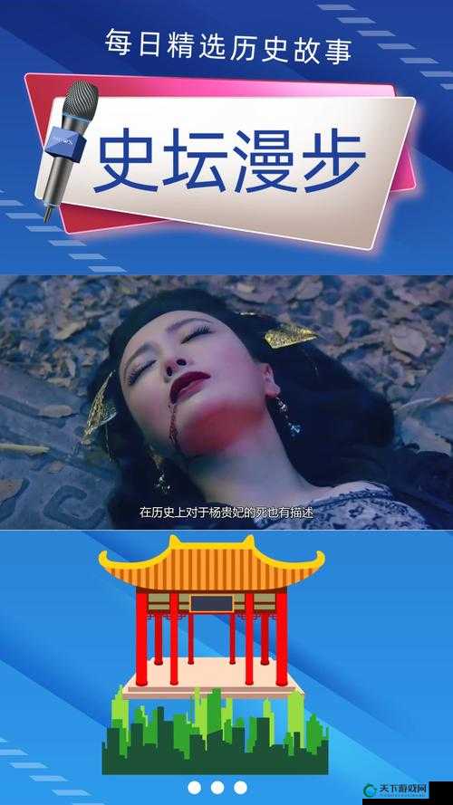 以下几个供您参考：想知道杨玉环的三港版究竟叫什么？全网都在热议探秘杨玉环的三港版叫什么，这是当下热门谜题，你能解答吗？好奇吗？杨玉环的三港版叫什么？快来一起寻找答案