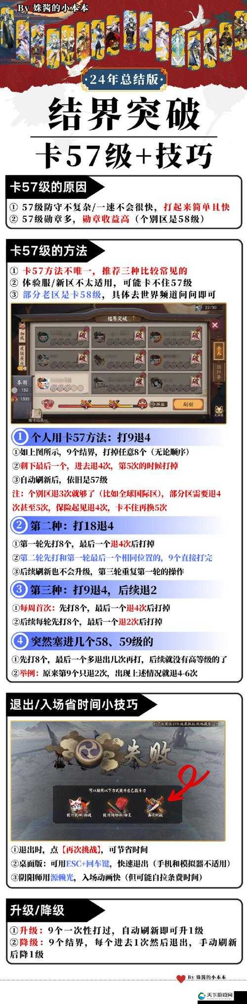 大神修炼之路弹弹世界个人战深度解析，预见玩法革命