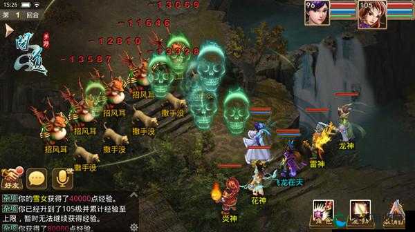 问道手游80-89级主线任务镜花水月演变史专题