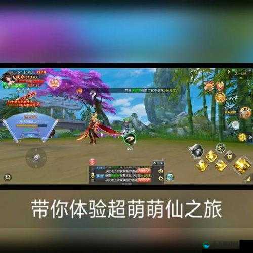 萌仙情缘BOSS攻略，资源管理的艺术