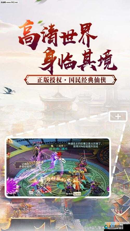 萌仙情缘仙侠空间攻略深度解析