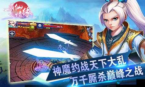 萌仙情缘攻城战攻略，从新手到精通的全面指南