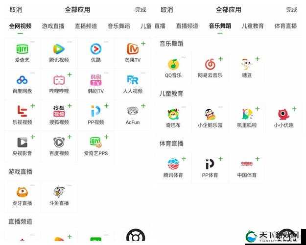 及时行乐海角脚本下载：轻松获取最新资源，畅享高效娱乐体验