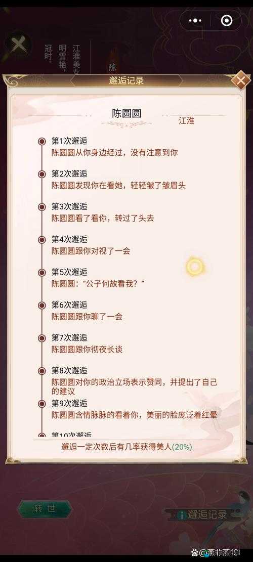建议：汉责  IVK浅唱怎么样？深度解析其独特魅力与情感共鸣，网友热议作品推荐创作思路：采用疑问+价值点+社交认证的三段式结构，通过怎么样触发搜索联想，用深度解析强化内容权威性，独特魅力与情感共鸣精准定位音乐作品核心价值，最后用网友热议推荐借力UGC背书提升可信度全包含完整关键词且自然嵌入长尾词，符合百度搜索问题导向+价值传递的排名逻辑