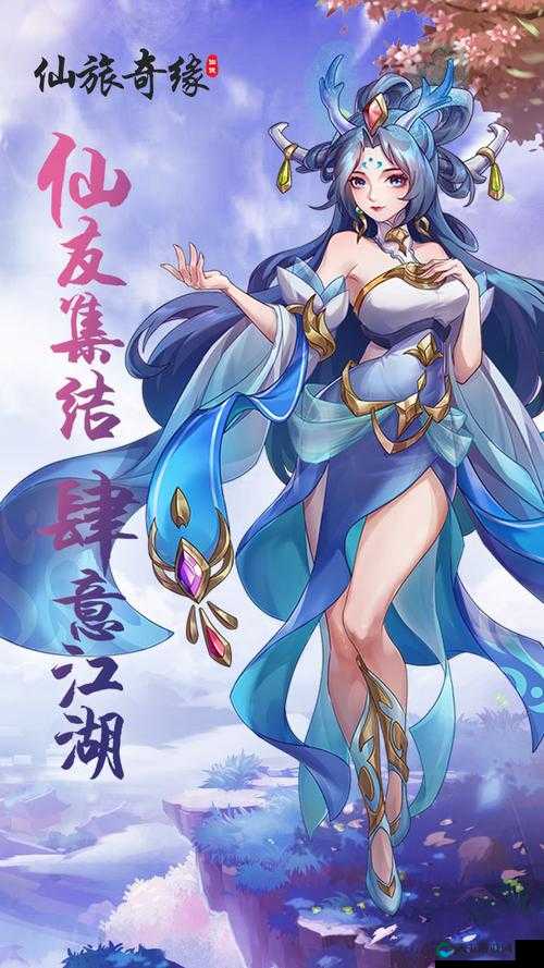 萌仙情缘深度探索，仙法职业的奇幻之旅