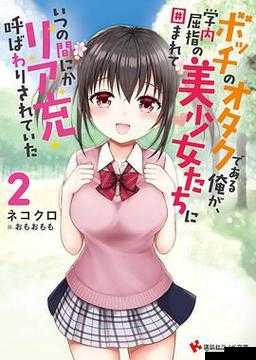 少女たちよ 动漫：最新进展与热议话题少女たちよ 动漫：剧情解析与角色讨论少女たちよ 动漫：粉丝热议的焦点少女たちよ 动漫：不可错过的精彩瞬间少女たちよ 动漫：最新资讯与观看指南少女たちよ 动漫：引发网友热议的情节少女たちよ 动漫：角色成长与故事发展少女たちよ 动漫：百度搜索热门关键词