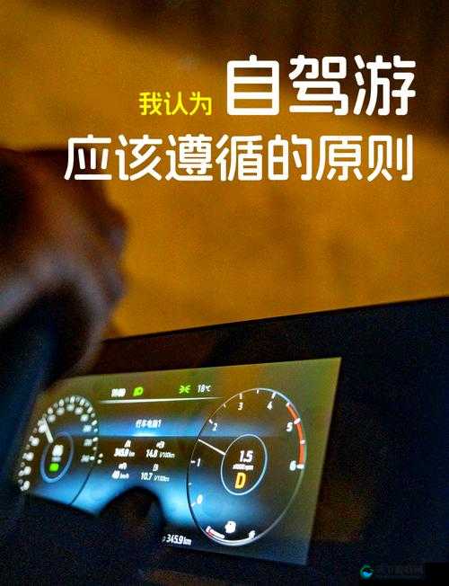 回家的长途汽车上：如何利用旅途时间提升自我与放松心情的实用指南