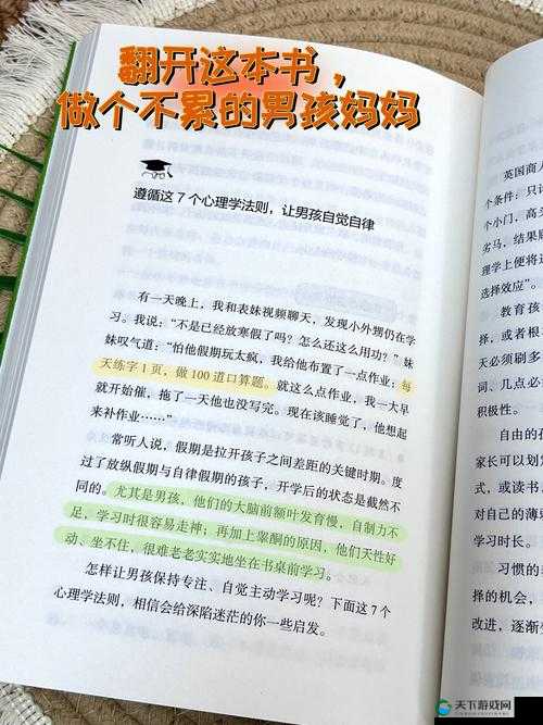 吴亮陆婷婷最新章节免费阅读哪里有？如何快速找到并尽情畅享？