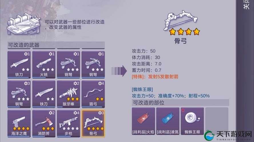 暗黑女王手游职业战士阿瑞斯玩法技巧演变史