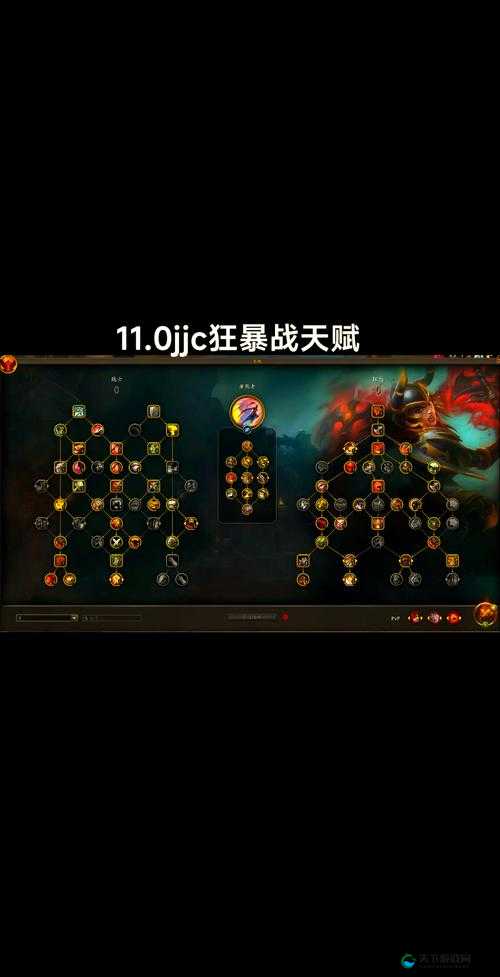 暗黑女王之狂暴战士技能深度解析攻略