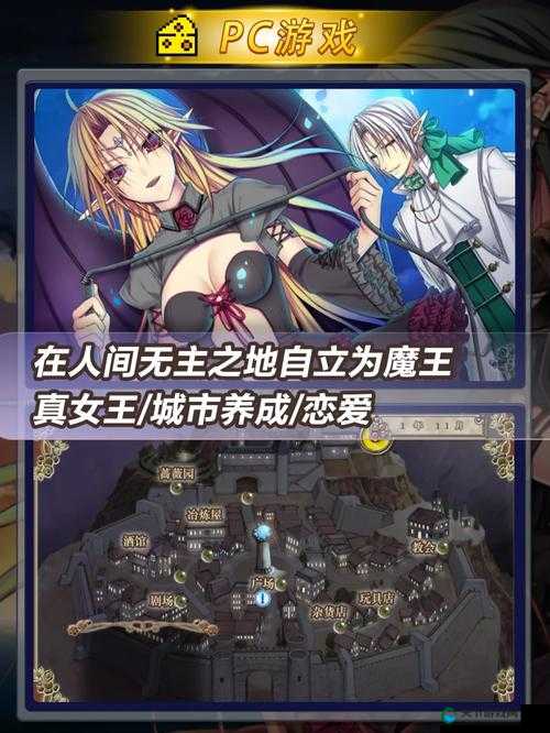 暗黑女王之暗黑生存法则之公会篇攻略深度解析