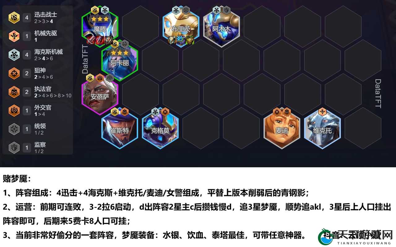 暗黑女王之荣耀成就头衔之战 成就攻略