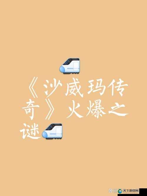 提问：系统之名养成器女主 putchar 究竟有着怎样独特的魅力？