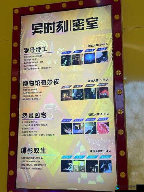 神秘研究所人口地址究竟是什么？为何引发众人关注与好奇？快来一探究竟