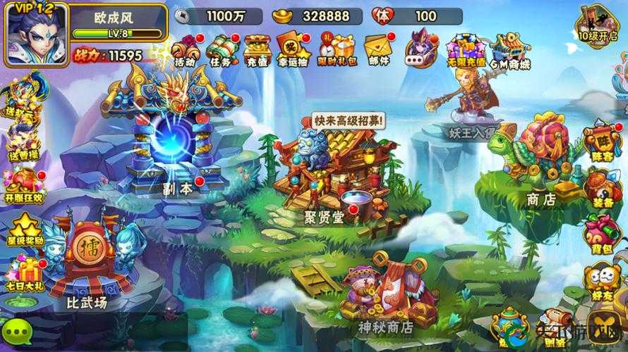 西游奇遇记探秘，神魔之墓，禁地中的不朽传说