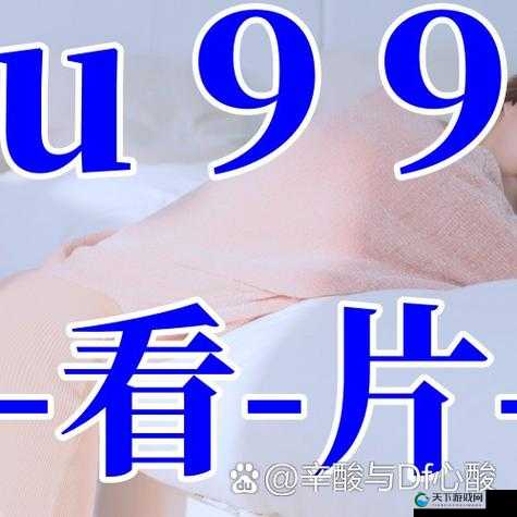 天美传媒高清视频究竟有何独特魅力？快来一探究竟，精彩内容等你发现