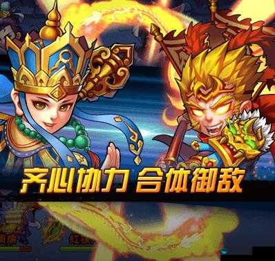 西游奇遇记核心战斗浅谈，新手必看