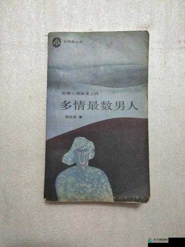 和你倾说爱情全文免费阅读去哪里找？快来一起探索吧