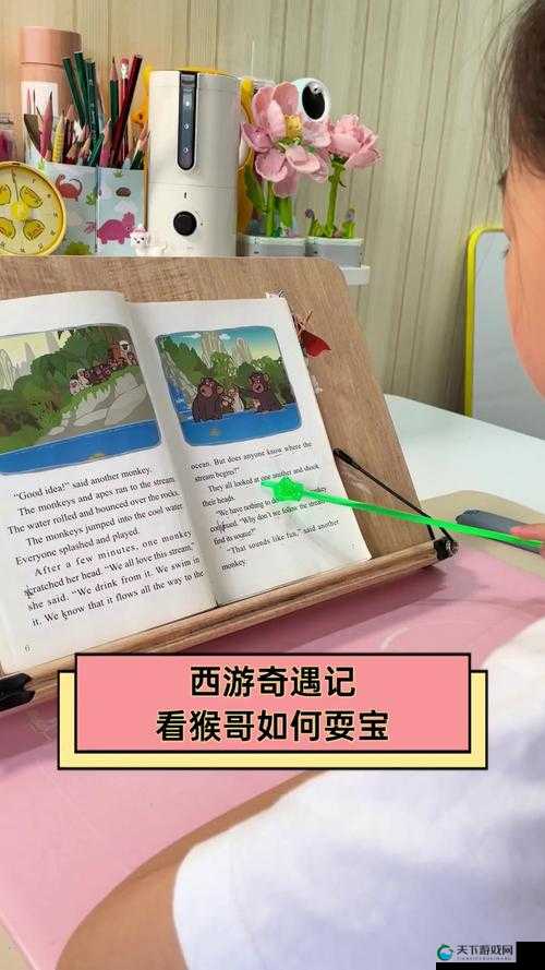 西游奇遇记如何快速升级 新手必看，玩法革命前瞻
