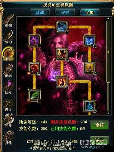 大斗战拳套系技能介绍，拳风如龙，战意无双