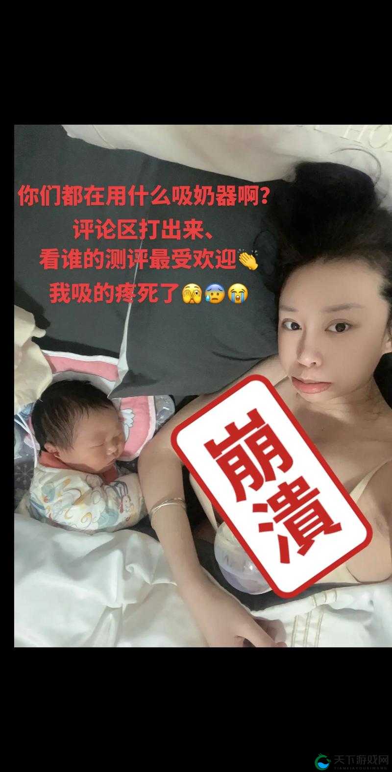 客人吮吸奶头后，我的身体有了什么变化？