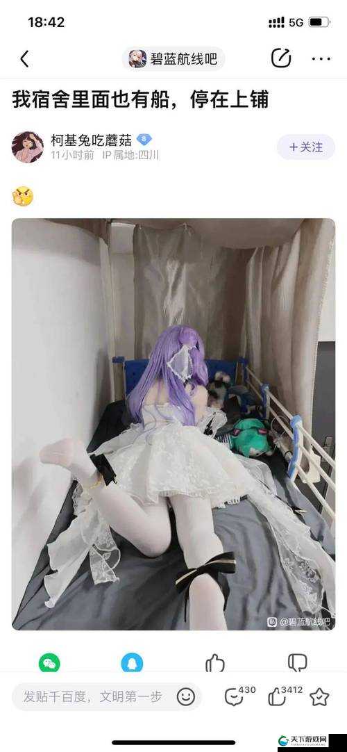 白丝警花被捆绑电击调教：揭秘惊心动魄的执法现场与背后的故事