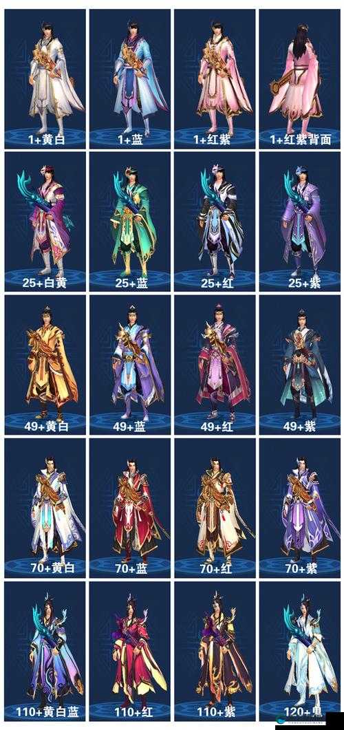 倩女幽魂手游男魅拓本合集，那件是你喜欢的