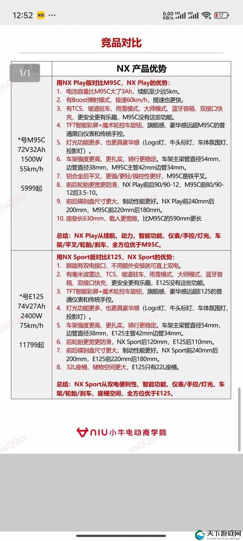 XXNX39是什么？全面解析XXNX39的功能、应用场景及未来发展趋势