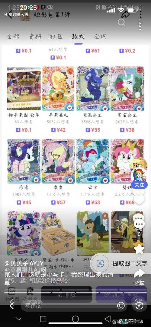812 影库到底是什么？它的存集有何特别之处？带你全面了解 812 影库存集