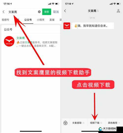 如何下载 9.1 短视频轻量版？教你轻松获取短视频资源