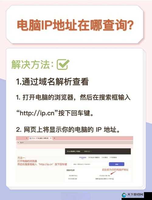 最新发布地址查询：如何快速找到并验证最新的网络资源链接？