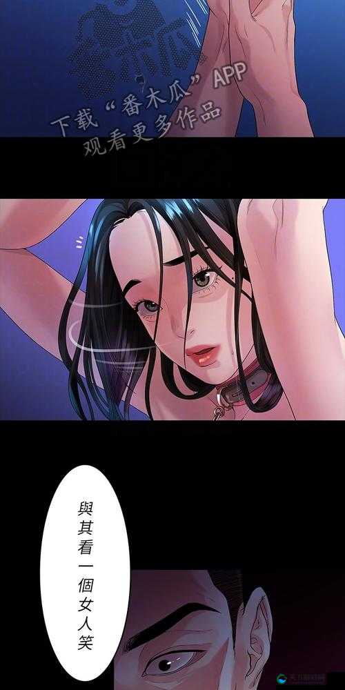 妖精漫画免费登录入口界面究竟如何？快来一探究竟，解锁精彩漫画世界