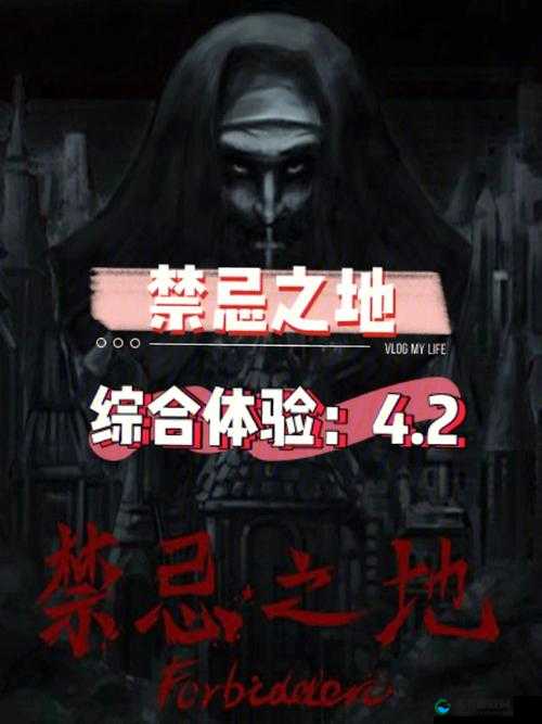 校花被老教授用媚药调教的秘密：校园禁忌恋情的背后真相
