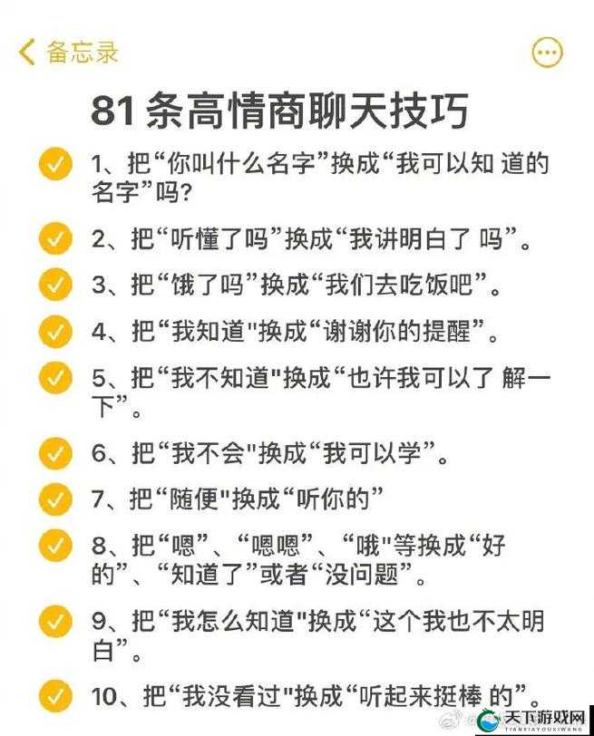 免费聊天功能全面解析：如何利用免费聊天提升沟通效率与用户体验？