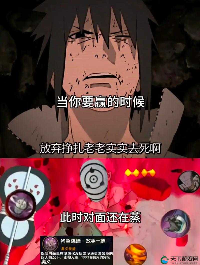 我是火影苦战长门神技轮回天生深度解析