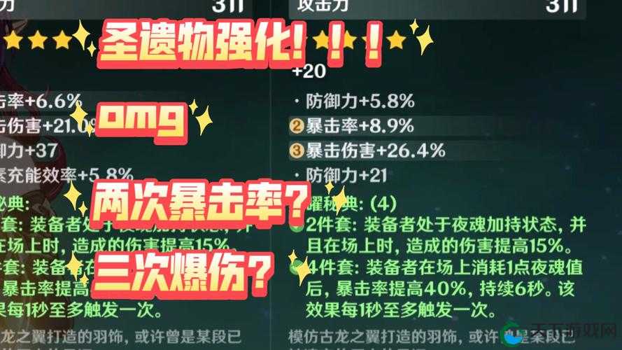 全民斗战神翅膀培养全攻略与羽毛获取技巧，演变史专题